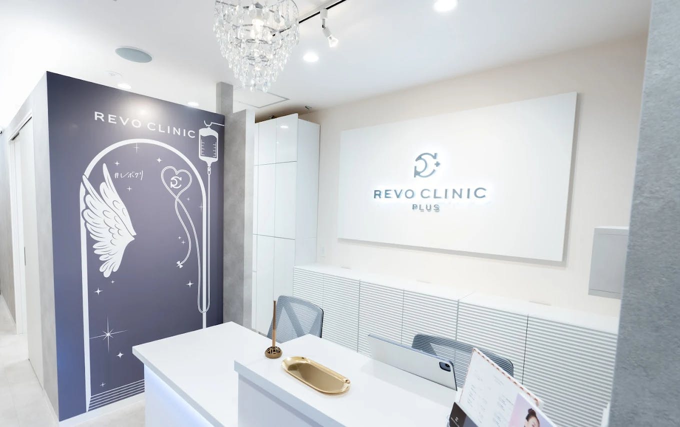 レボクリニックプラス 札幌すすきの院(REVO CLINIC PLUS)のサムネイル