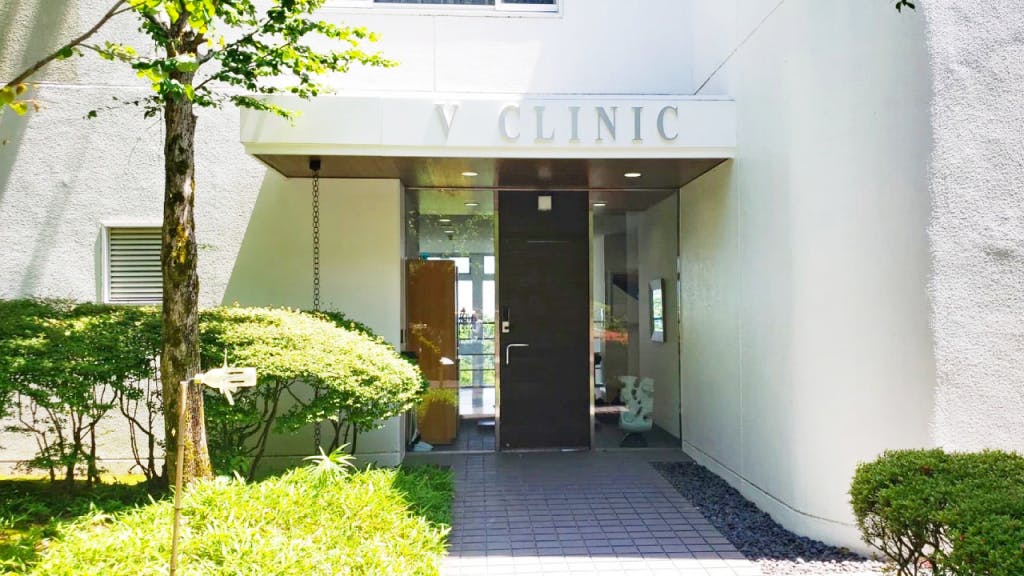 Vクリニック(V CLINIC)外観