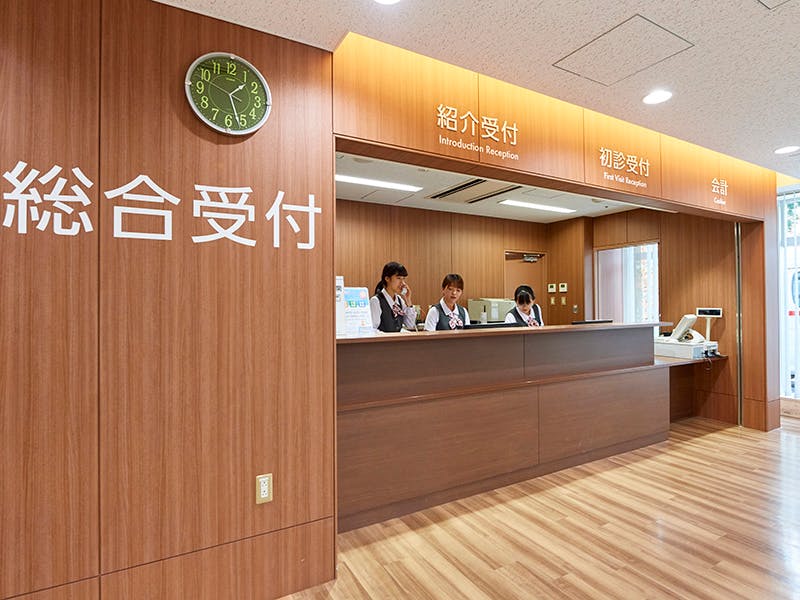 高島平中央総合病院受付