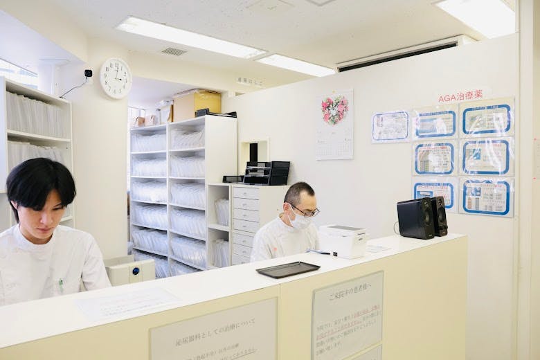 リブラクリニック新宿院受付
