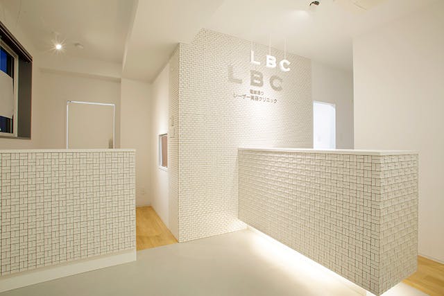 電車通りレーザー美容クリニック受付