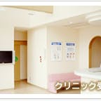 あさの皮フ科クリニック受付