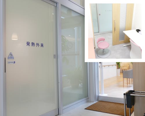 中須おにたけこどもクリニック発熱外来