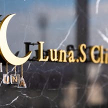 ルーナエス クリニックロゴ