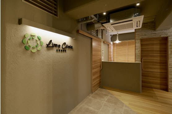 ライムクリニック受付