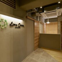 ライムクリニック受付