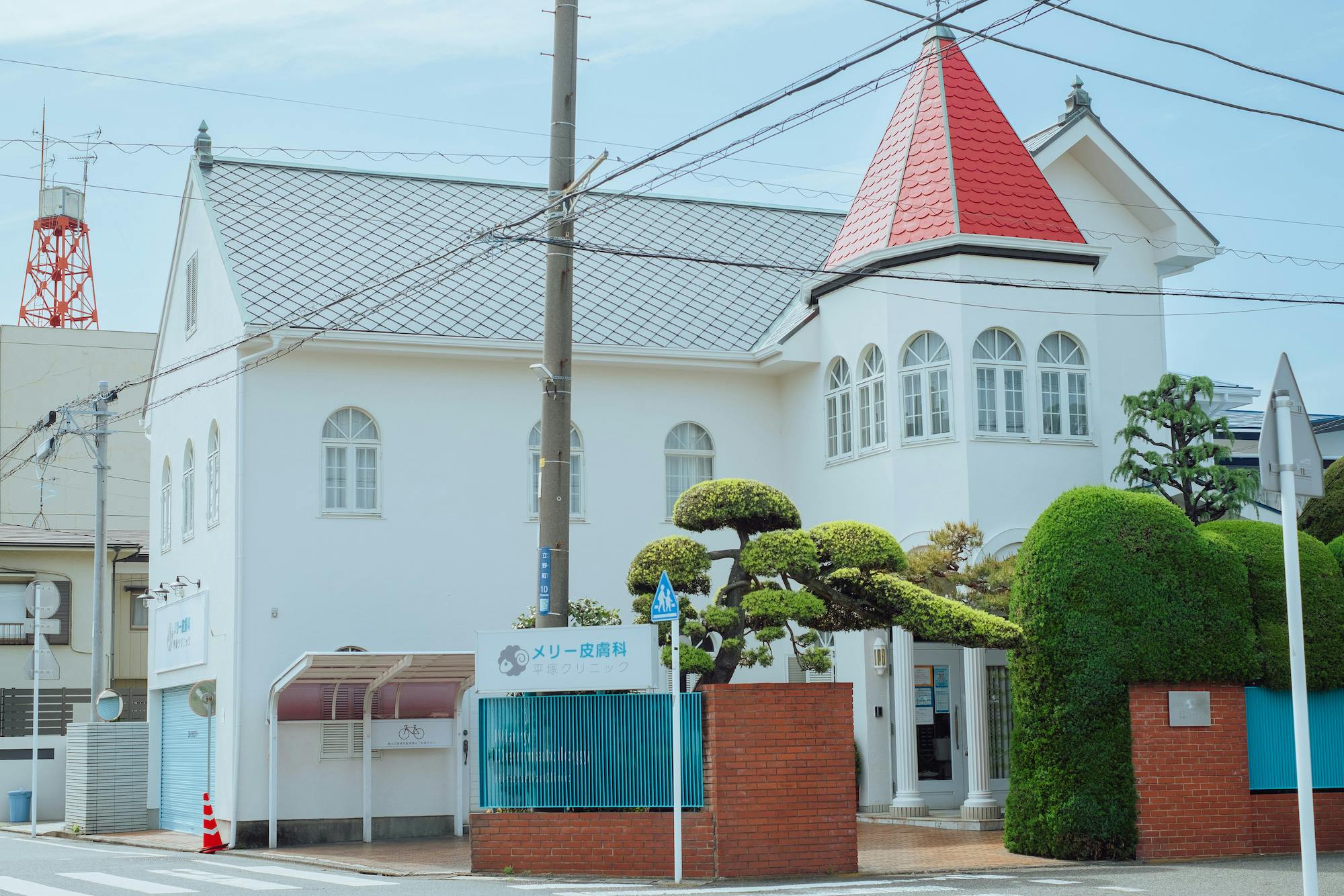 メリー皮膚科平塚クリニック外観