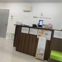 錦糸町レーザークリニック受付