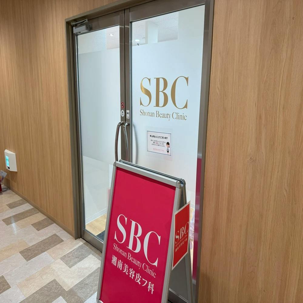 湘南美容皮フ科 仙台院の店舗画像