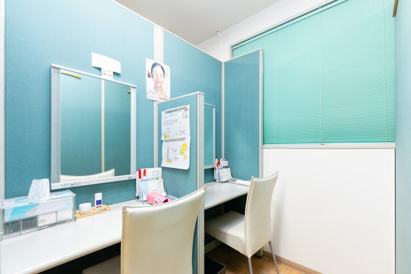 浜口クリニック 梅田院パウダールーム