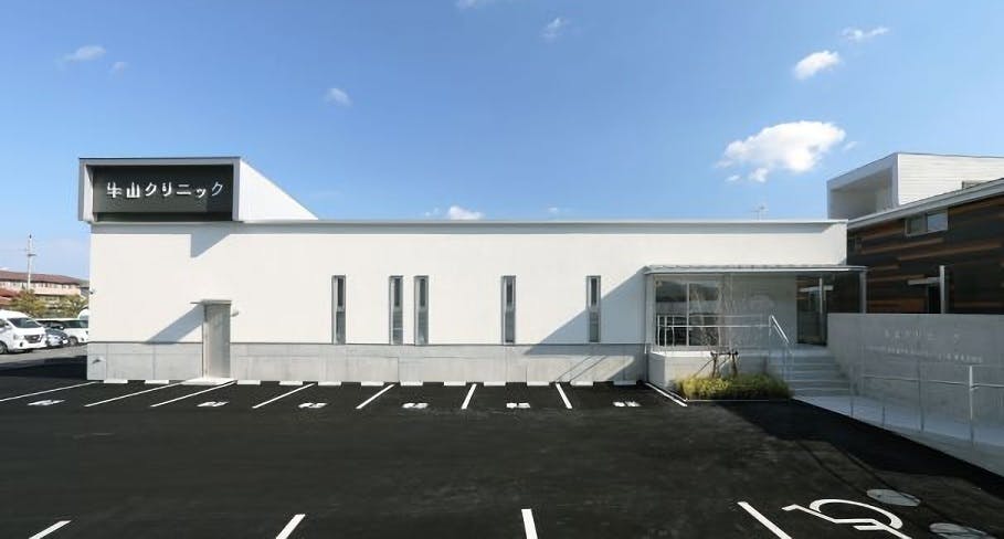 牛山クリニック_外観①