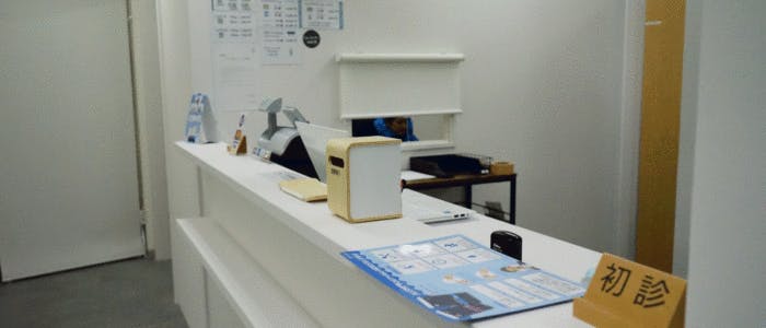 渋谷ウエストクリニック受付2