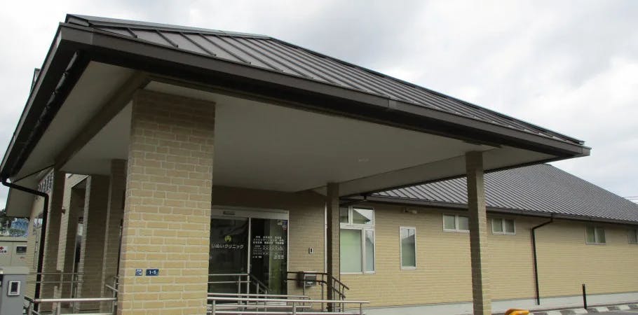 いぬいクリニック外観