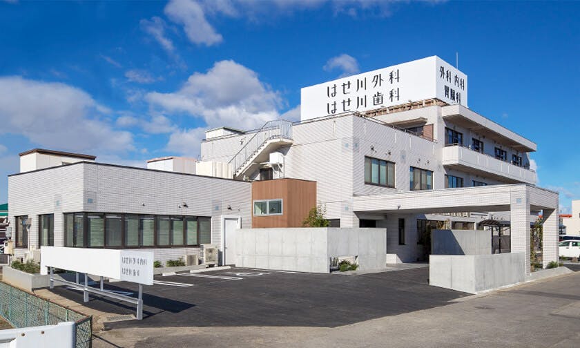 はせ川外科内科外観