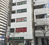 池袋2丁目医院(Ikebukuro 2chome Clinic)外観