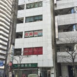 池袋2丁目医院(Ikebukuro 2chome Clinic)外観