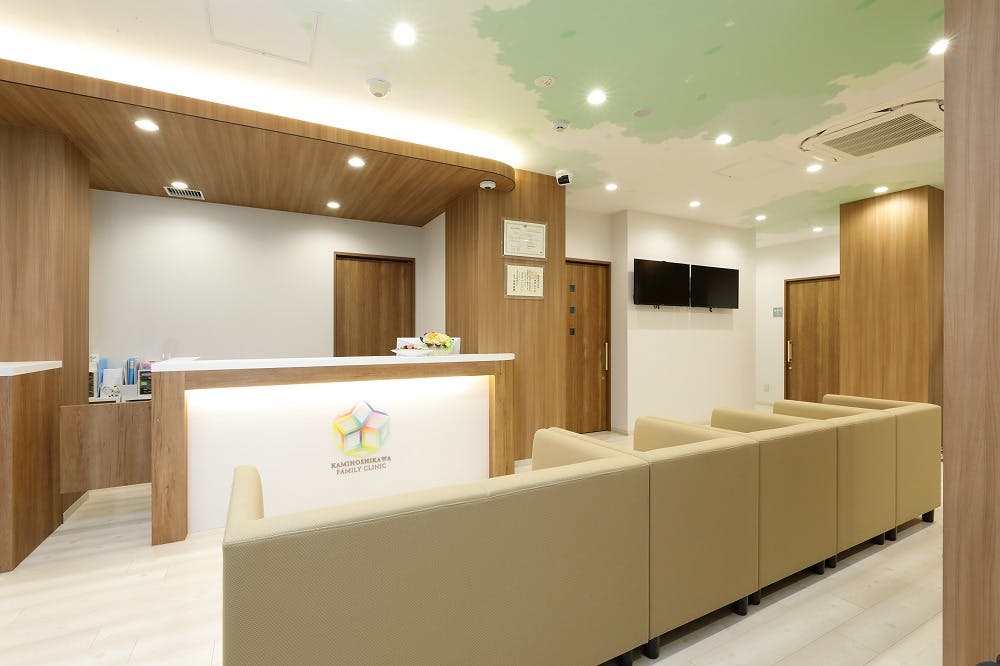 上星川ファミリークリニック受付