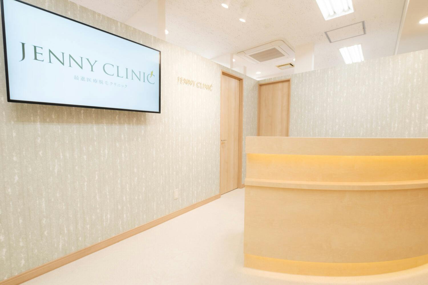 ジェニークリニック名古屋院受付