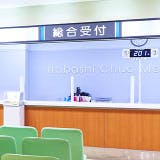 板橋中央総合病院受付2