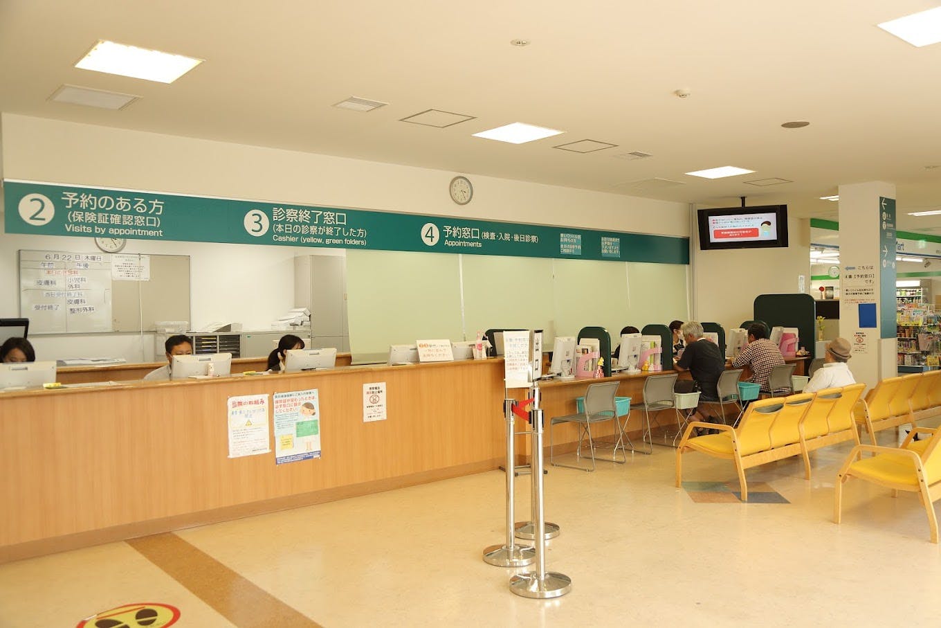 海老名メディカルプラザ受付