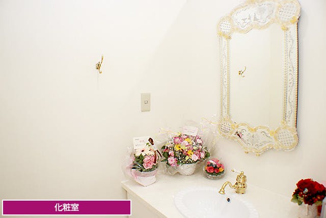 矢田内科化粧室