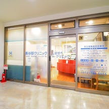 長谷部クリニック入口