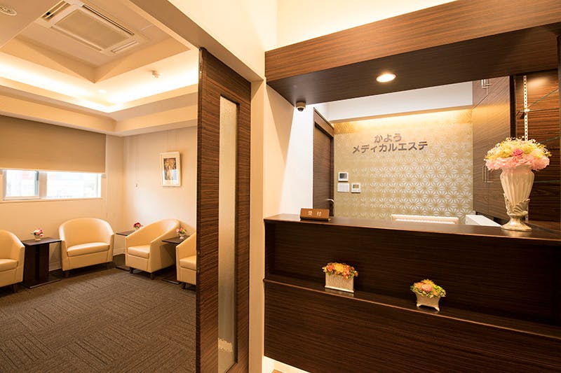 嘉陽皮膚科受付