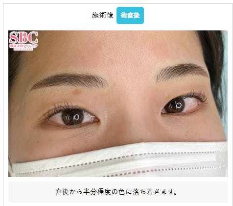 【女性・眉】眉毛_aftar