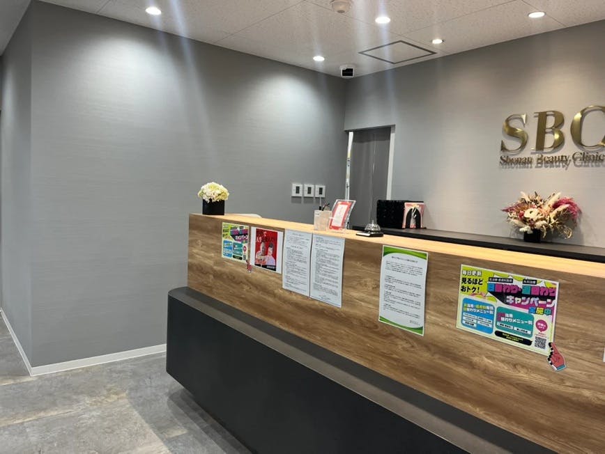 湘南美容クリニック 高槻院受付