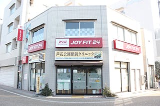 芦花公園駅前クリニック外観