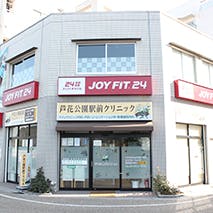 芦花公園駅前クリニック外観