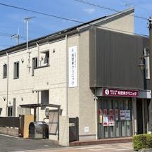 粕壁東クリニック外観