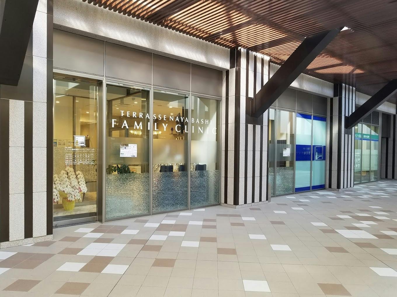 テラッセ納屋橋ファミリークリニック外装
