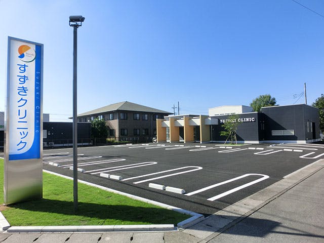 すずきクリニック外観