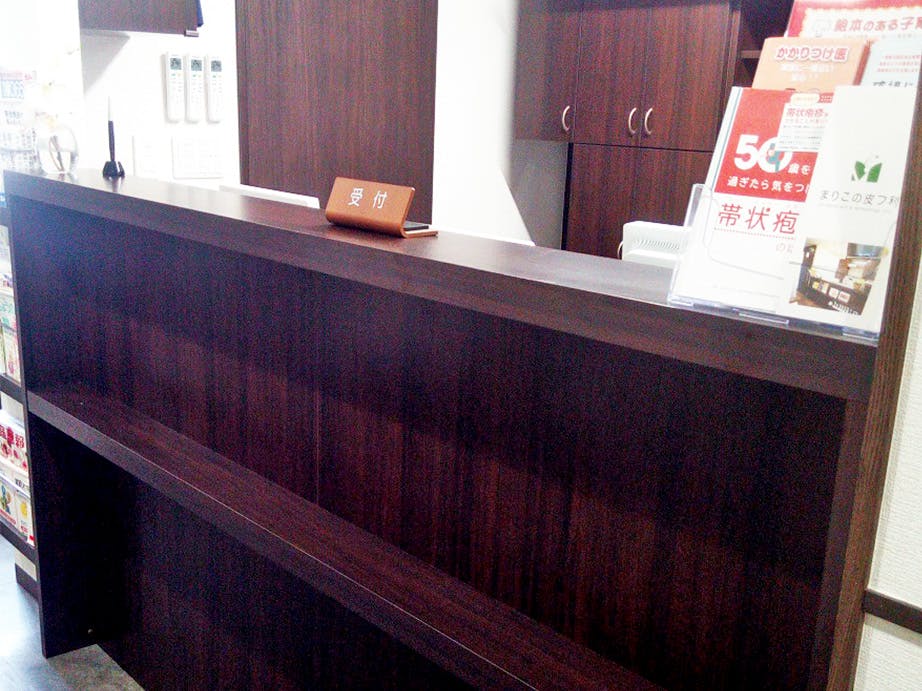 まりこの皮フ科受付