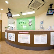 まつむらデンタルクリニック 水原診療所受付