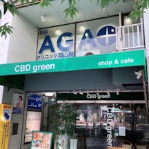 駅前AGAクリニック 岡山院外観