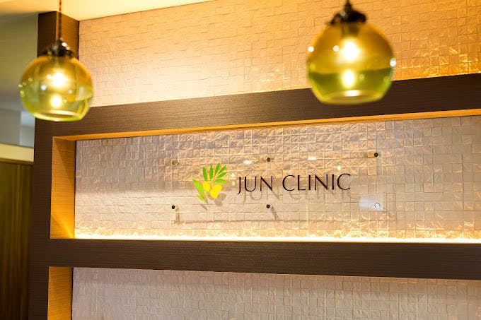 ジュンクリニック(JUN CLINIC)