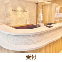 りんどう皮ふ科受付