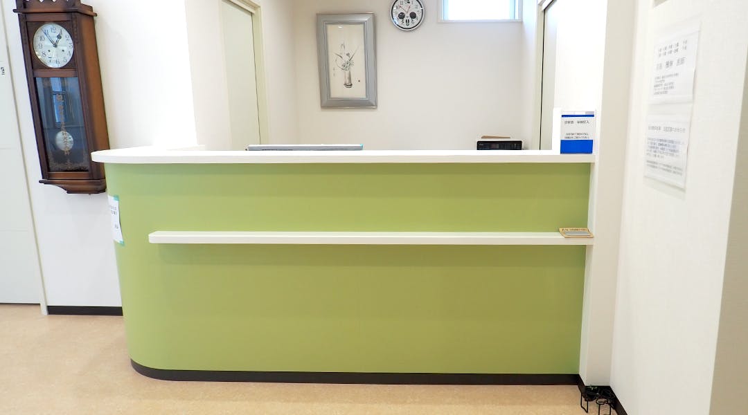 吉田クリニック受付