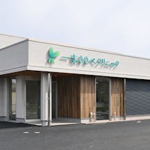 一志ささべクリニック外観