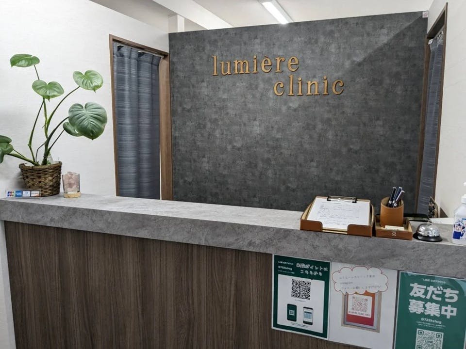 ルミエールクリニックTOKYO 　八丁堀院_受付