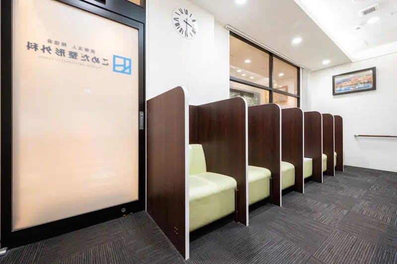 こめだ整形外科待合室