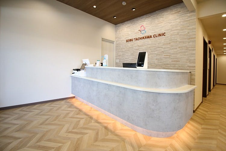 西武立川クリニック受付