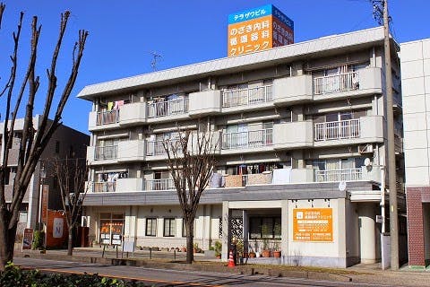 のざき内科・循環器科クリニック外観