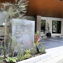 松本医院駐車場