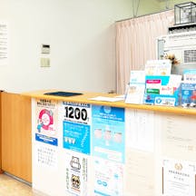 井上クリニック受付