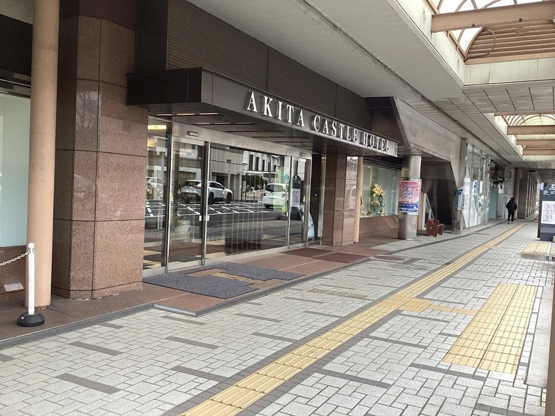 ブランクリニック 秋田院