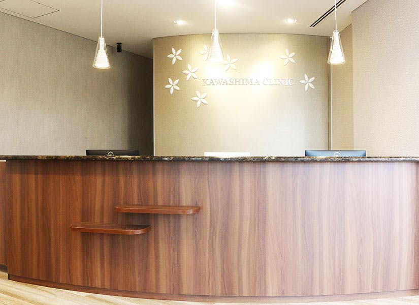 河島クリニック受付