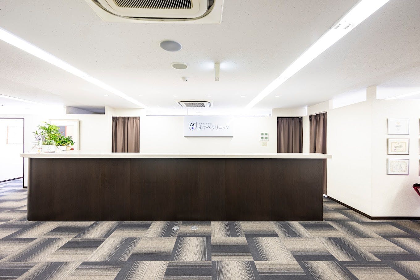 福岡美容皮膚科あやべクリニック受付